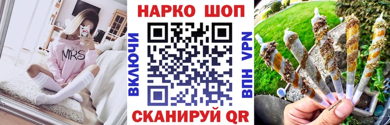 Как найти закладки Ряжск APVP АМФЕТАМИН Канабис