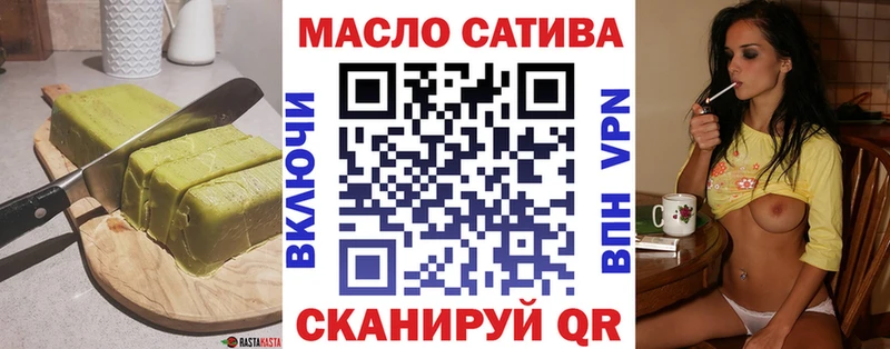Еда ТГК марихуана  дарк нет Telegram  Ряжск  наркота 