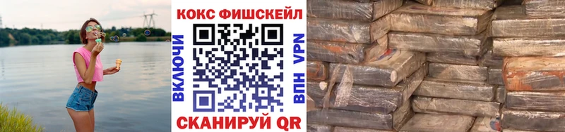 КОКАИН Эквадор  Ряжск 