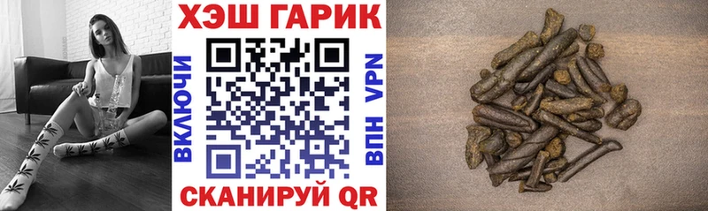 ГАШИШ ice o lator  даркнет сайт  Ряжск 