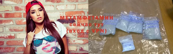 стафф Абдулино