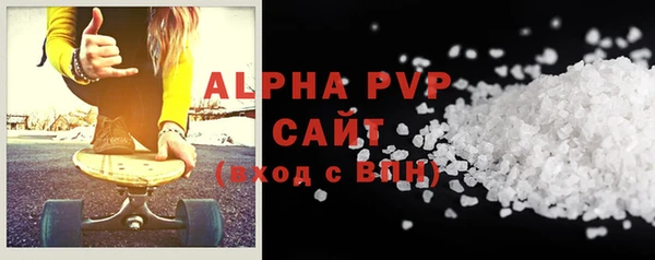 a pvp Абинск