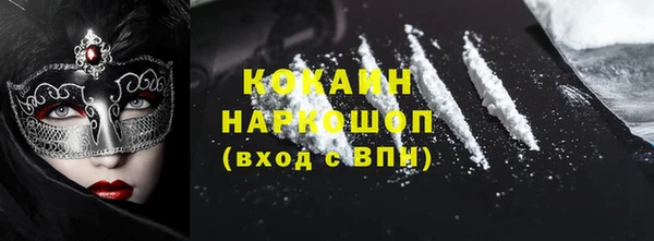 MESCALINE Абаза