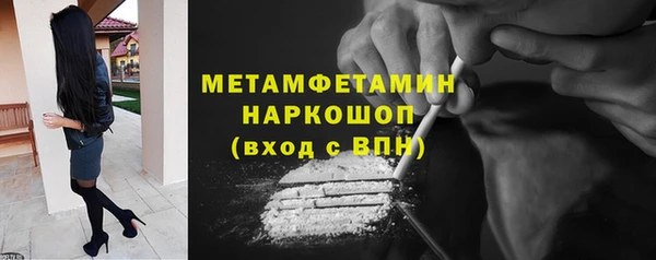 стафф Абдулино