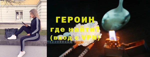 стафф Абдулино