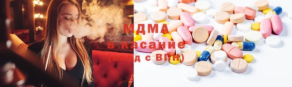 стафф Абдулино