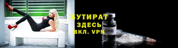 бутик Алексин