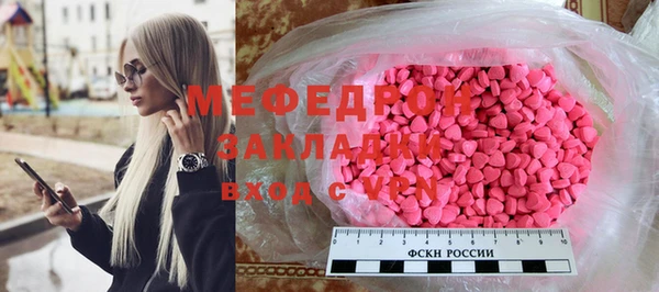 MESCALINE Абаза