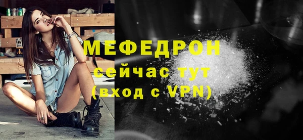 MESCALINE Абаза