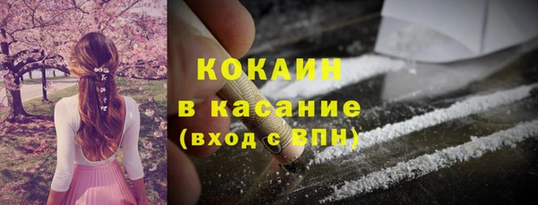 MESCALINE Абаза