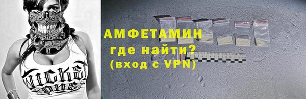 стафф Абдулино
