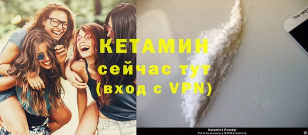 стафф Абдулино