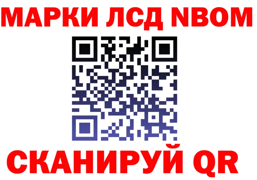 Где продают наркотики?  формула Ряжск