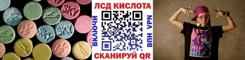ЛСД экстази ecstasy  Ряжск 