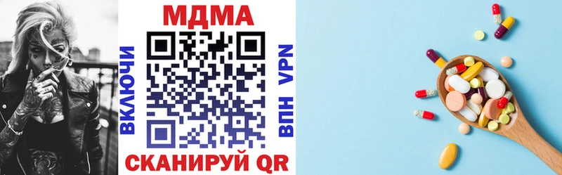 KRAKEN как войти  дарнет шоп  Ряжск  MDMA молли 