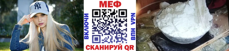 МЕФ кристаллы  ОМГ ОМГ как зайти  Ряжск 