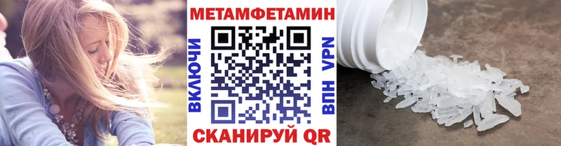 сколько стоит  Ряжск  ОМГ ОМГ рабочий сайт  Метамфетамин Декстрометамфетамин 99.9% 