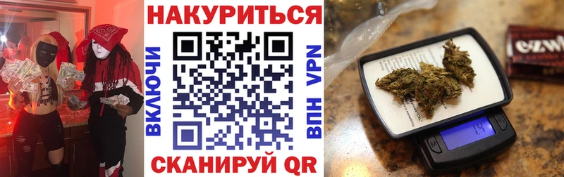Шишки марихуана семена  где купить наркоту  мега маркетплейс  Ряжск 